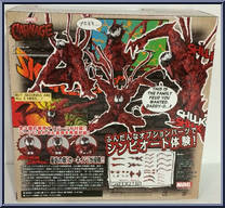 Carnage from Amazing Yamaguchi Revoltech - Marvel manufactured by Kaiyodo [Back]