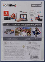 Corrin (Player 2) from Amiibo - Super Smash Bros. manufactured by Nintendo [Back]