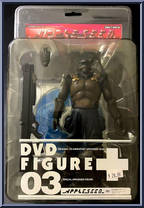 Briareos Action Figure