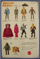 Cylon Commander from Battlestar Galactica - Series 2 manufactured by Mattel [Back]