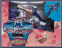 Modo's Crater Cruiser from Biker Mice From Mars - Astro Bro's Vehicles manufactured by Galoob [Front]