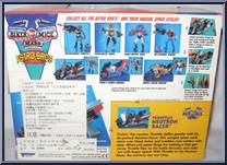 Throttle's Neutron Racer from Biker Mice From Mars - Astro Bro's Vehicles manufactured by Galoob [Back]