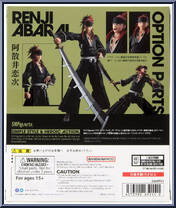 Abarai Renji from Bleach - S.H. Figuarts manufactured by Bandai [Back]