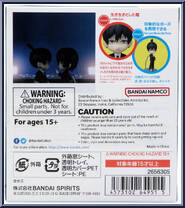 Aki Hayakawa from Chainsaw Man - Figuarts Mini manufactured by Bandai [Back]