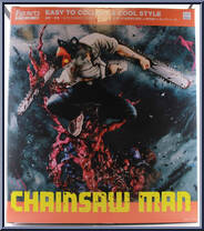Chainsaw Man from Chainsaw Man - FiguartsZERO manufactured by Bandai [Back]