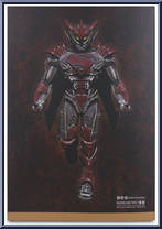 Superman (Unchained Armor) (Patina) (Gold Label) from DC Multiverse - Basic Series manufactured by McFarlane [Back]