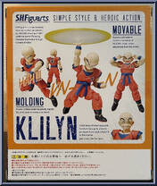 Klilyn from Dragon Ball Z - S.H. Figuarts - Basic Series manufactured by Bandai [Back]