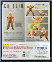 Krillin from Dragon Ball Z - S.H. Figuarts - Basic Series manufactured by Bandai [Back]