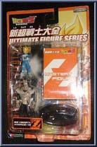 SS Vegeta & Android 16 (BW) Action Figure