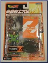 SS Vegeta (BW) & Android 16 Action Figure