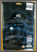 Kazuyuki Fujita from Fighters Figure - Basic Series manufactured by Hao [Back]