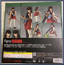 Akagi (Kantai Collection) from Figma - Basic Series manufactured by Max Factory [Back]