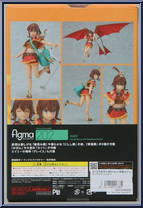 Amy (Gargantia on the Verdurous Planet) from Figma - Basic Series manufactured by Max Factory [Back]