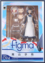 Arashiyama Hotori from Figma - Basic Series manufactured by Max Factory [Front]