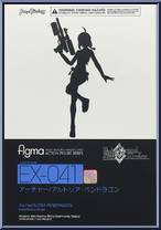Archer / Altria Pendragon (Fate / Grand Order) from Figma - EX Series manufactured by Max Factory [Front]