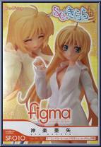 Aya Kagura from Figma - SP Series manufactured by Max Factory [Front]