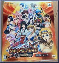 Cute (Queen's Blade) from Figma - SP Series manufactured by Max Factory [Back]