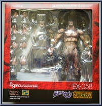 Devilman (Takayuki Takeya Version) from Figma - EX Series manufactured by Max Factory [Front]