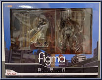Giant Warrior (Ghibli) from Figma - SP Series manufactured by Max Factory [Front]