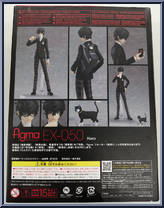 Hero (Persona 5) from Figma - EX Series manufactured by Max Factory [Back]