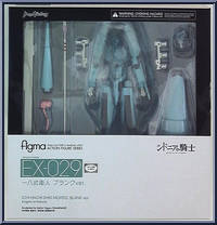 Ichi-Hachi-Shiki Morito (Blank Version) (Knights of Sidonia) from Figma - EX Series manufactured by Max Factory [Front]