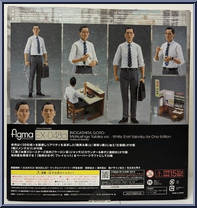 Inogashira Goro (Matsushige Yutaka Version) from Figma - EX Series manufactured by Max Factory [Back]