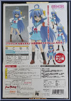 Izumi Konata (Cosplay) from Figma - EX Series manufactured by Max Factory [Back]