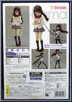 Puella Magi Madoka Magica (Uniform Version) from Figma - EX Series manufactured by Max Factory [Back]