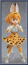 Serval from Figma - Kemono Friends manufactured by Max Factory [Loose]