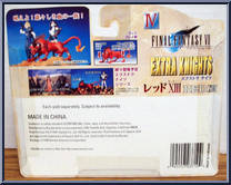 Red XIII from Final Fantasy VII - Basic Series manufactured by Bandai [Back]