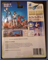 Tifa Lockheart from Final Fantasy VII - Basic Series manufactured by Bandai [Back]