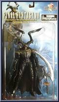 Odin from Final Fantasy VIII (Artfx) - Monster Collection manufactured by Artfx - Squaresoft [Front]