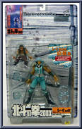 Rei from Fist of the North Star - 200x manufactured by Kaiyodo [Front]