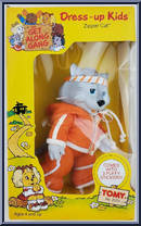 Zipper Cat from Get Along Gang - Dress-up Kids manufactured by Tomy [Front]