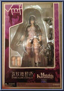 Major Kusanagi from Ghost in the Shell - 12" Scale manufactured by Yamato [Front]