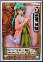 Kozuki Hiyori (Grandline Lady) (Vol. 12) from Grandline Series - One Piece manufactured by Bandai [Front]