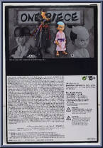 Kozuki Momonosuke (Vol. 5) from Grandline Series - One Piece manufactured by Bandai [Back]