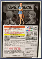 Nami (Grandline Lady) (Vol. 1) from Grandline Series - One Piece manufactured by Bandai [Back]