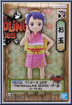 O-Tama from Grandline Series - One Piece manufactured by Bandai [Front]