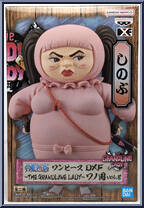 Shinobu (Grandline Lady) (Vol. 8) from Grandline Series - One Piece manufactured by Bandai [Front]
