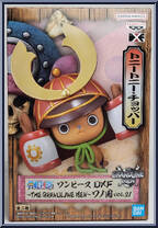 Tony Tony Chopper (Grandline Men) (Vol. 21) from Grandline Series - One Piece manufactured by Bandai [Front]