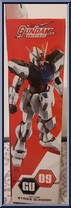 Strike Gundam from Gundam Universe - Basic Series manufactured by Bandai [Side]