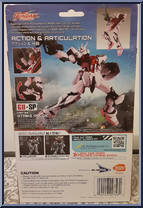 Strike Rogue from Gundam Universe - Basic Series manufactured by Bandai [Back]