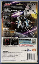 V Gundam from Gundam Universe - Basic Series manufactured by Bandai [Back]