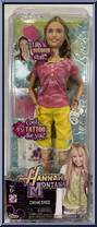 Lilly (Lilly's Summer Stuff) Action Figure