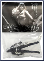 Taarna (Black Prototype) from Heavy Metal - Basic Series manufactured by Incendium [Front]