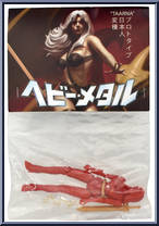 Taarna (Red Prototype) from Heavy Metal - Basic Series manufactured by Incendium [Front]