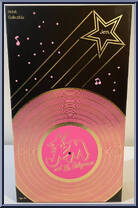 Jem (This Is Farewell) from Jem and the Holograms - Basic Series manufactured by Integrity Toys [Front]