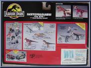 Pachycephalosaurus "Ram Head" from Jurassic Park - Series 2 - Dino-Strike with Capture Gear manufactured by Kenner [Back]