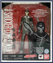 Shocker Combatman from Kamen Rider - S.H. Figuarts manufactured by Bandai [Front]